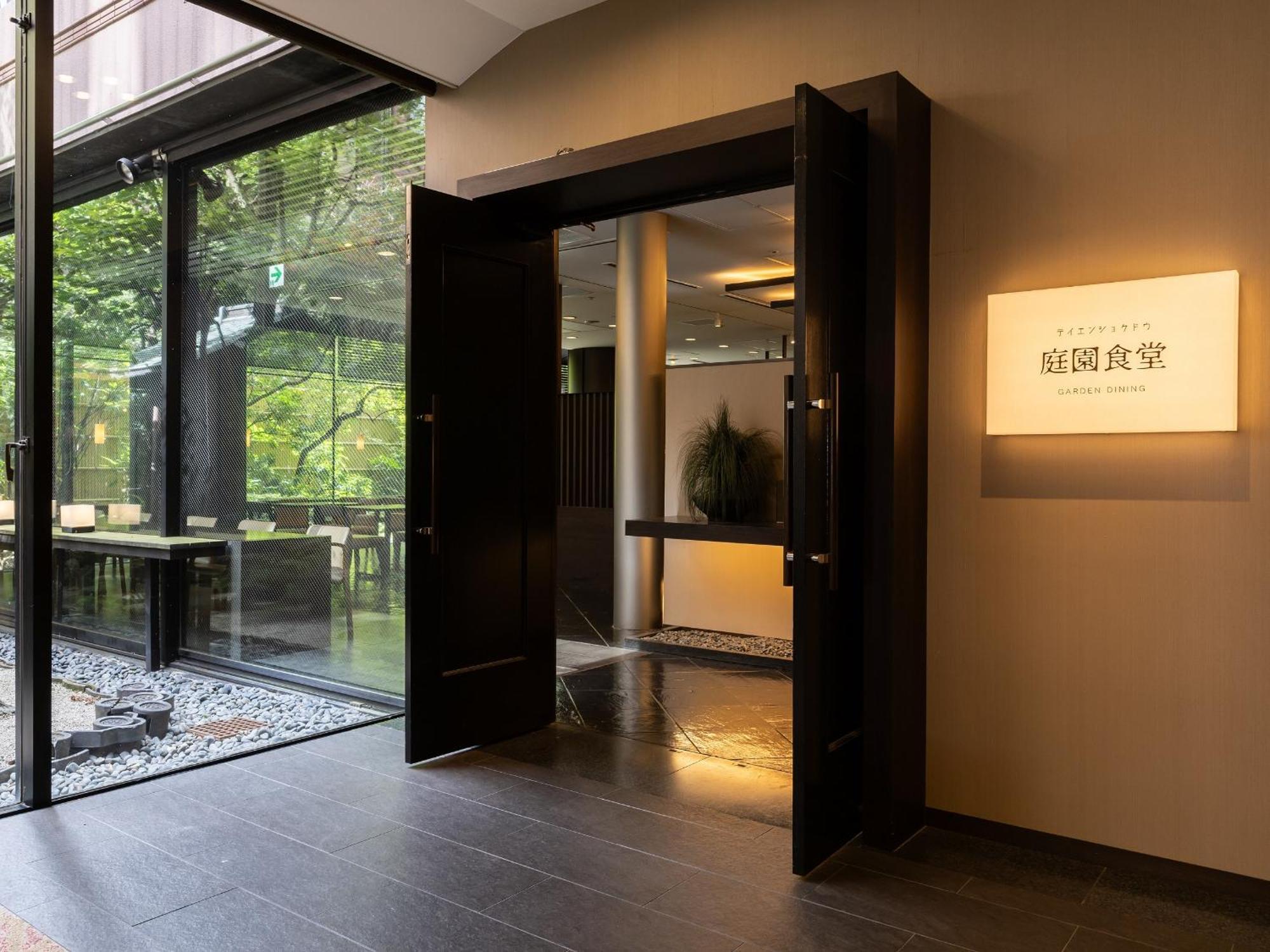 Loisir Hotel Classic Garden Kyoto Sanjo ภายนอก รูปภาพ